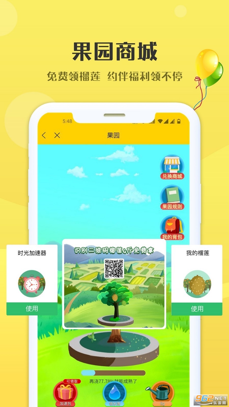 ���������ٷ������콻�ѽ�ͼ2
