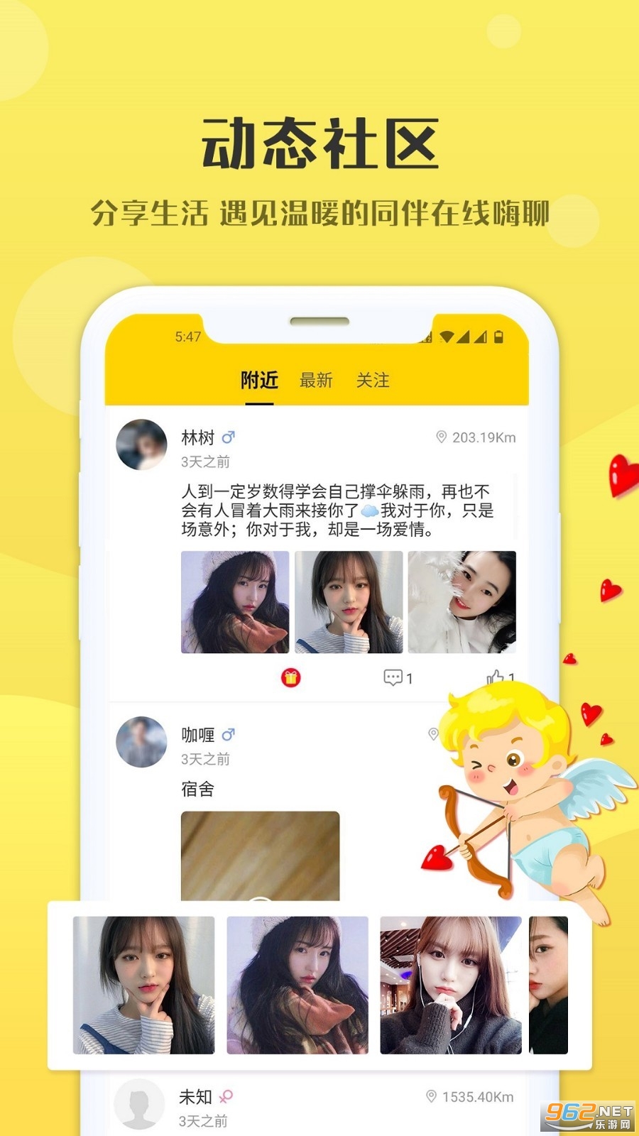 ���������ٷ������콻�ѽ�ͼ3
