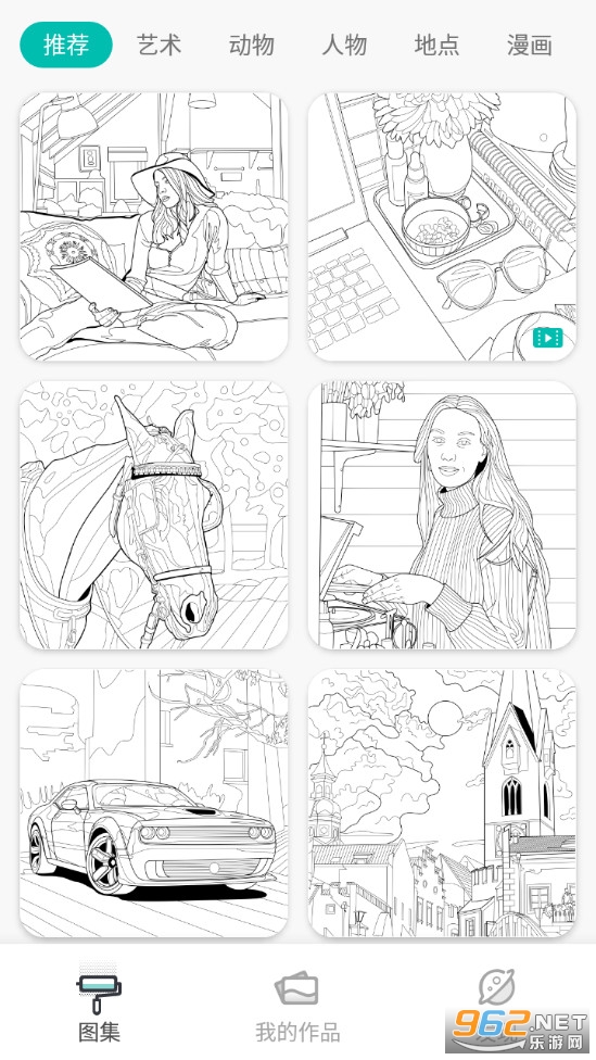 Tap Coloring游戏截图0