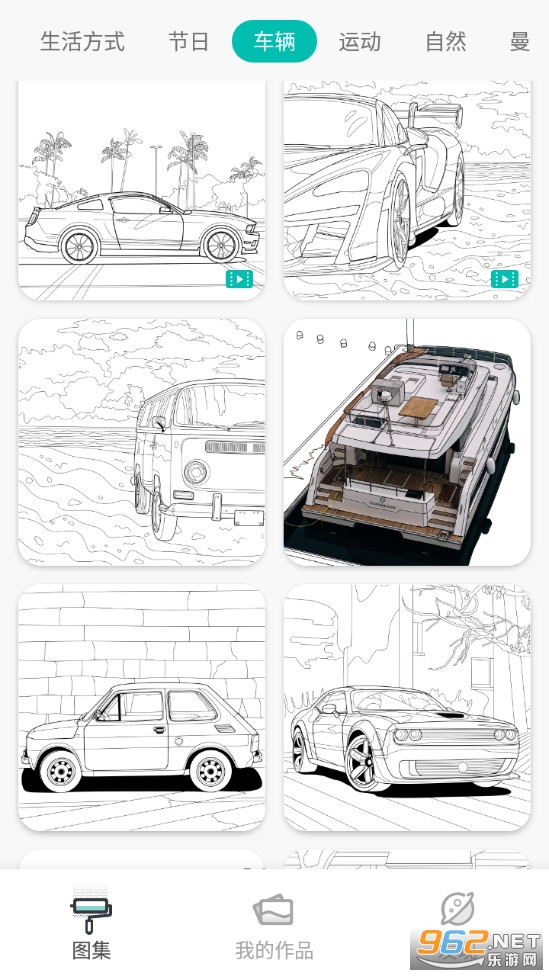 Tap Coloring游戏截图3