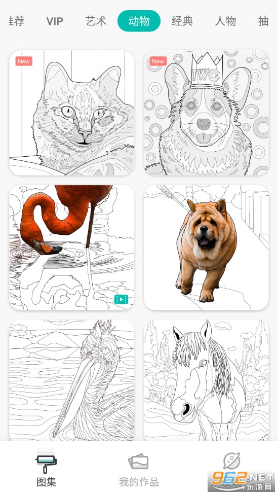 Tap Coloring游戏截图1
