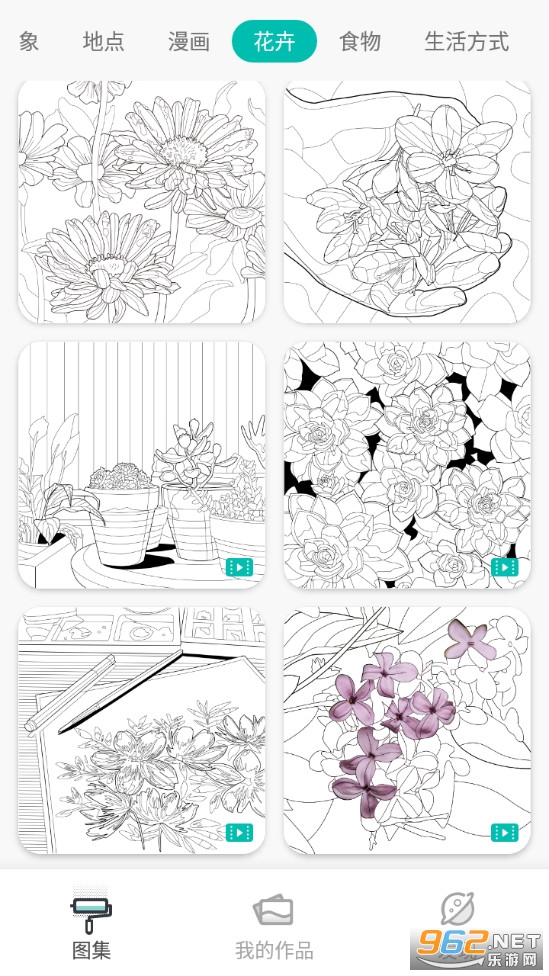 Tap Coloring游戏截图2