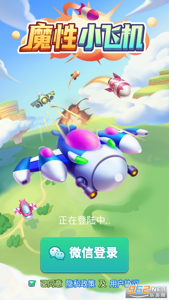 ħ��С�ɻ�����������v1.030��ͼ3