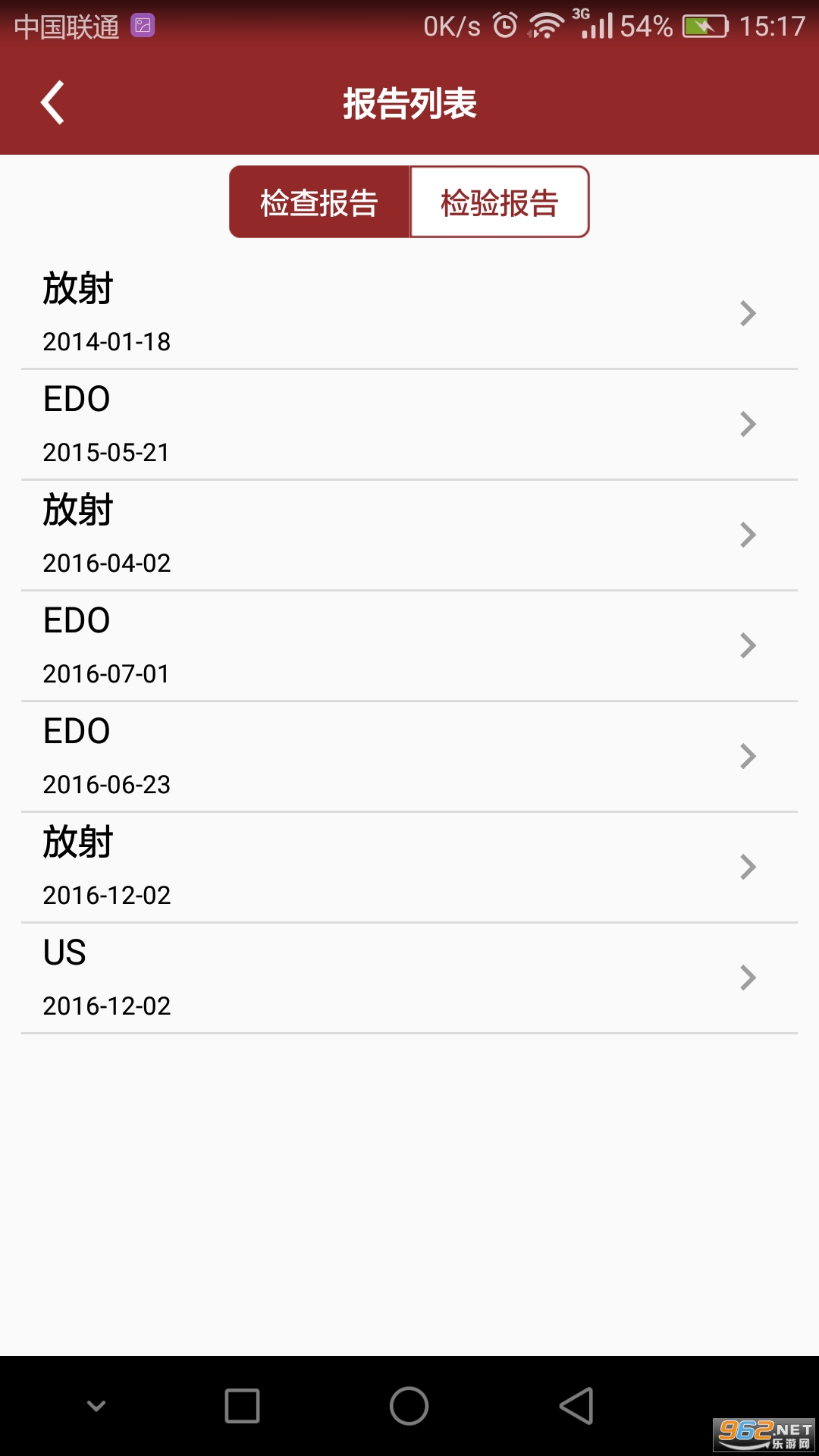 ����Э��ҽԺ���°��ͼ1