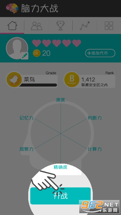 Brain Wars(�Խ��սapp)��ͼ5