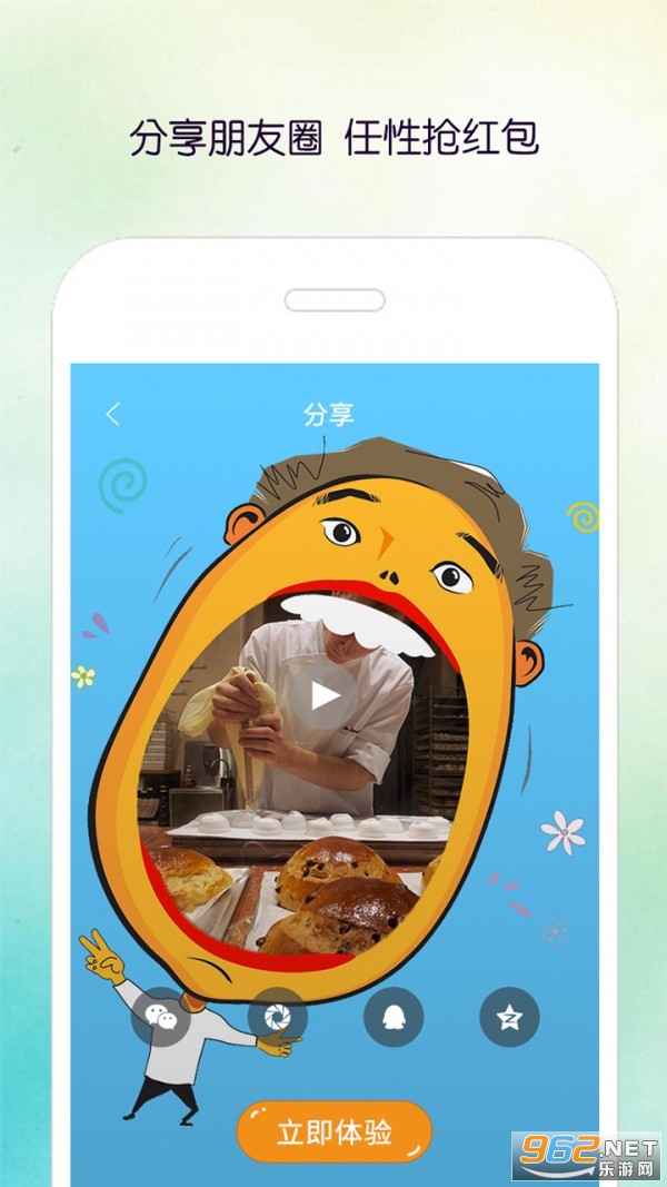 �ٱ�ħ��������°�ios��v1.0��ͼ3