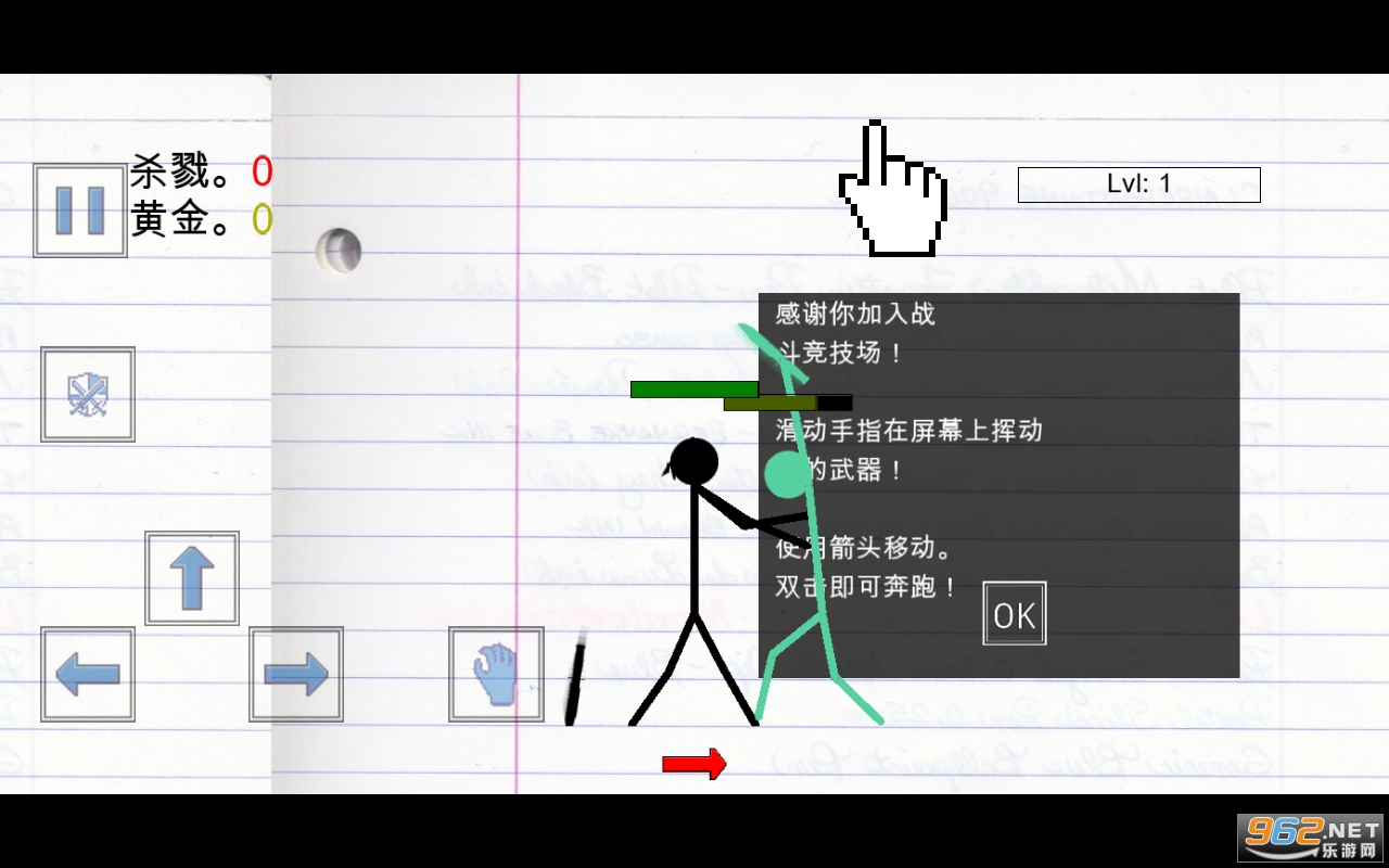 Stickman Physics Battle Arena(���������ս����Ϸ)��ͼ0
