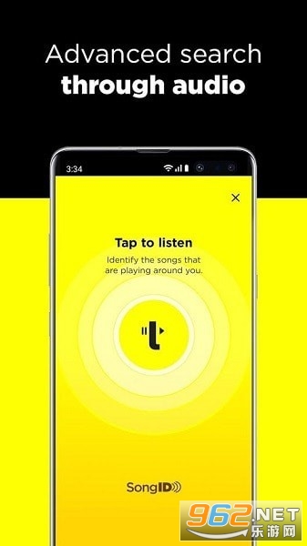 Trebel Music音乐播放截图1