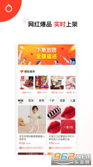 �����(����׬Ǯ)v2.0.1 ��׿���ͼ0