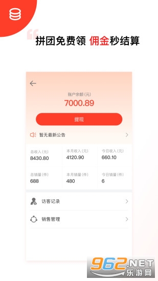 �����(����׬Ǯ)v2.0.1 ��׿���ͼ1