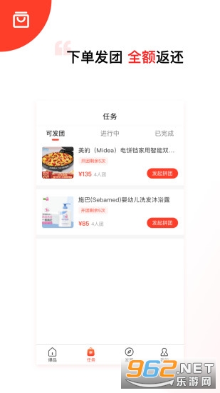 �����(����׬Ǯ)v2.0.1 ��׿���ͼ2