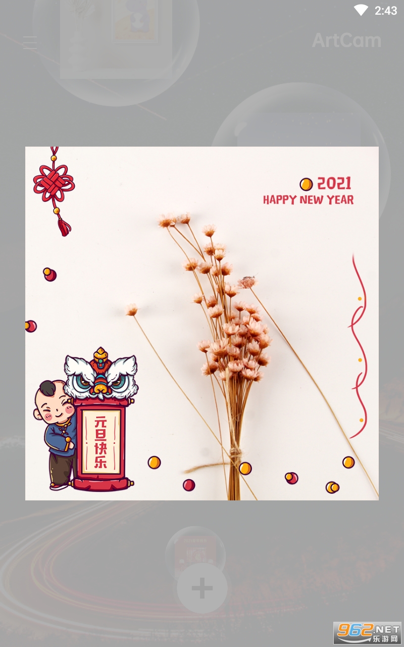���������APP��ͼ2