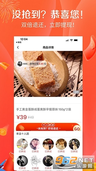 ������(�㻨Ǯ����)��ͼ3