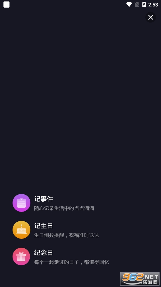 ʱ��滮��ʦ�ٷ����ͼ3