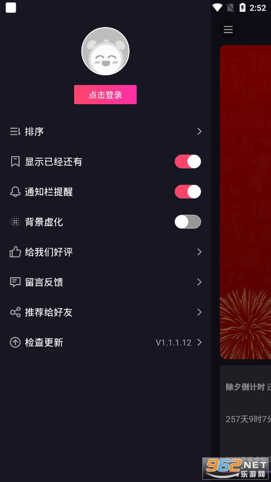 ʱ��滮��ʦ�ٷ����ͼ2