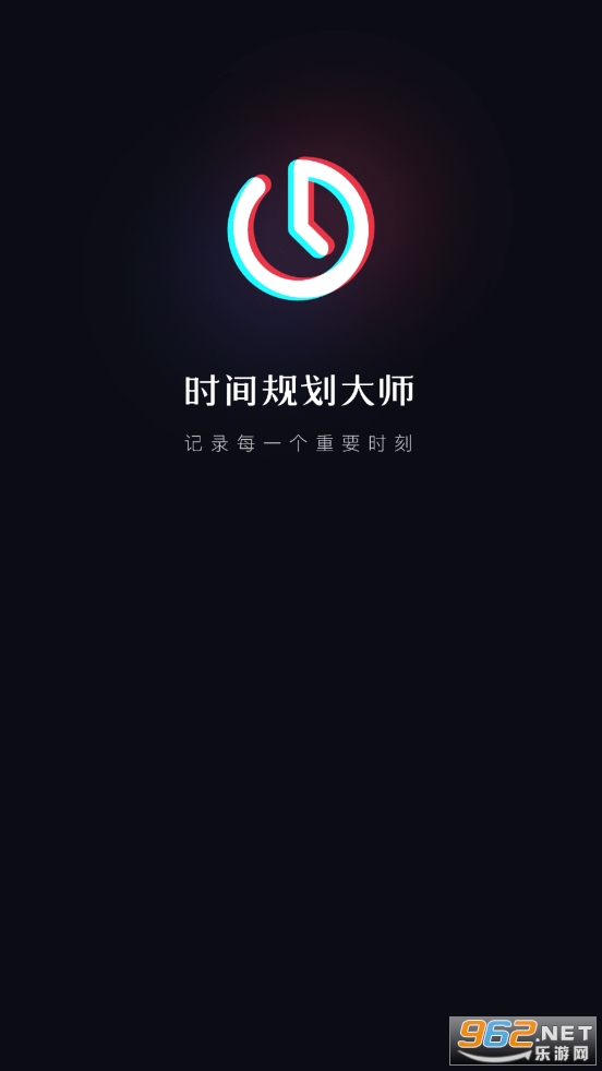 ʱ��滮��ʦ�ٷ����ͼ0