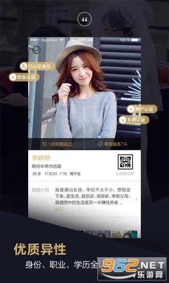 �������app��ͼ1