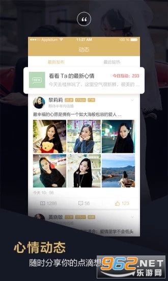 �������app��ͼ2