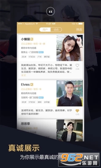 �������app��ͼ3