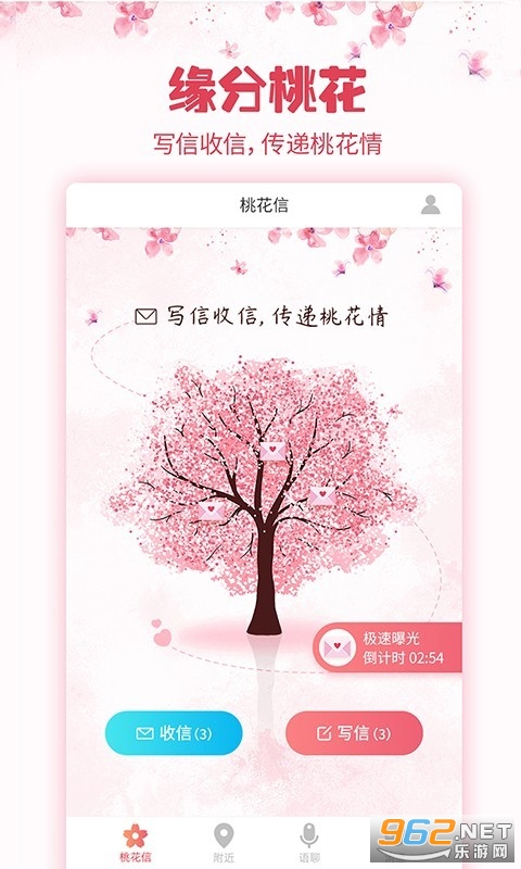 ���佻��������ͼ2