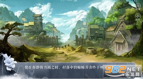 橙光天眼名探最新版截图2