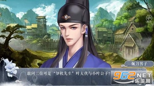 橙光天眼名探最新版截图1