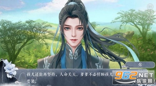 橙光天眼名探最新版截图3