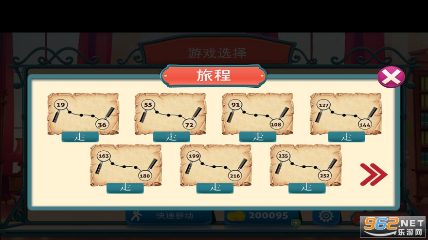 501 Free New Escape Games501道门最新破解版截图2