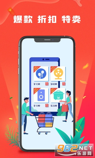 �����̳�app��ͼ3