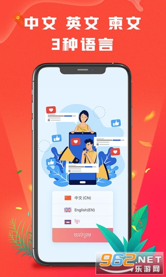 �����̳�app��ͼ2