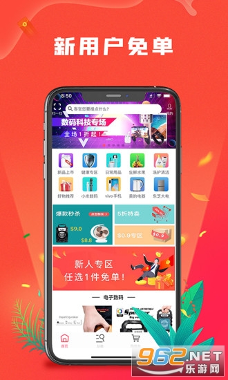 �����̳�app��ͼ1
