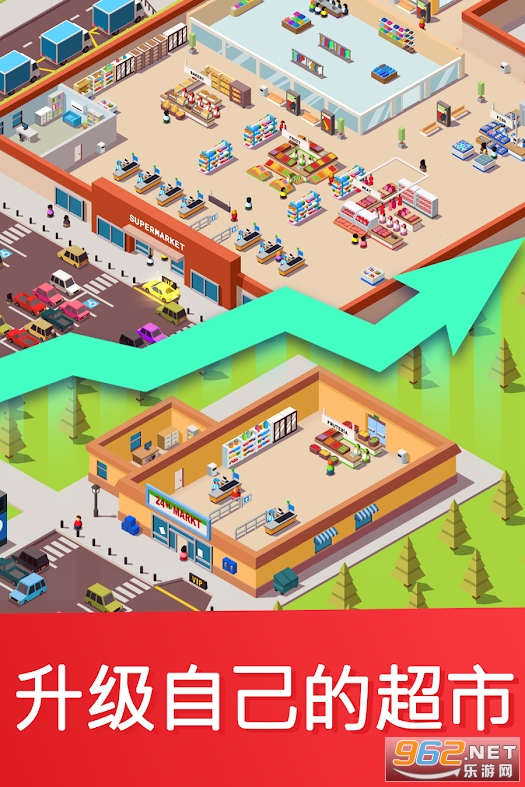 ���д����ƽ�����޳�Ʊ(Idle Supermarket Tycoon)��ͼ1