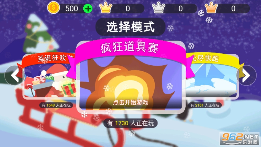 С������ս����Ϸv2.0 ��׿���ͼ4