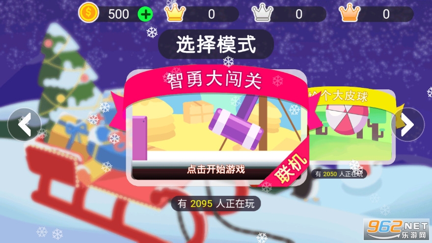С������ս����Ϸv2.0 ��׿���ͼ0