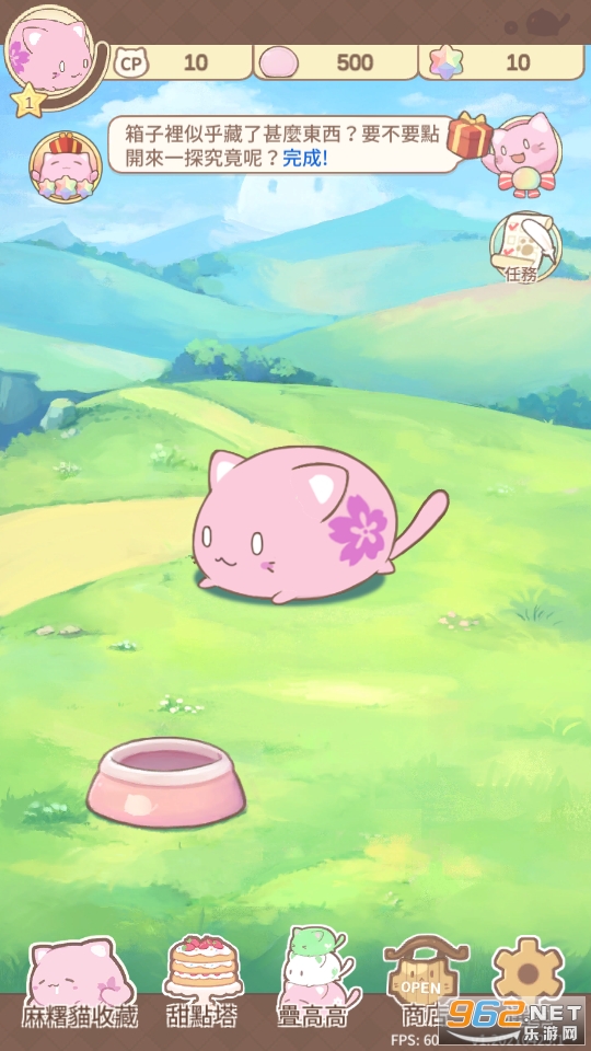 ��^è�ղ����޻����ƽ���ͼ5
