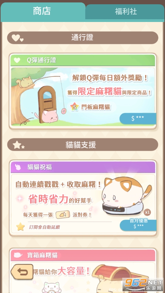 ��^è�ղ����޻����ƽ���ͼ1