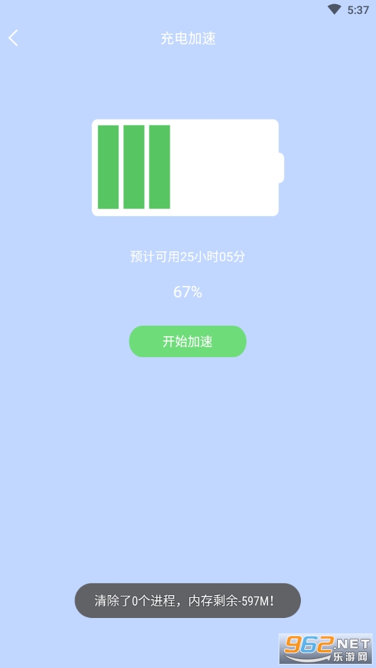 �ֻ����ٽ��¹ܼ��ֻ�����������ͼ3