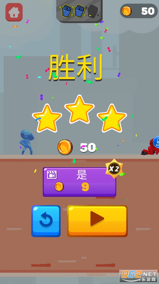 �����޵а�׿��v1.3���°��ͼ2