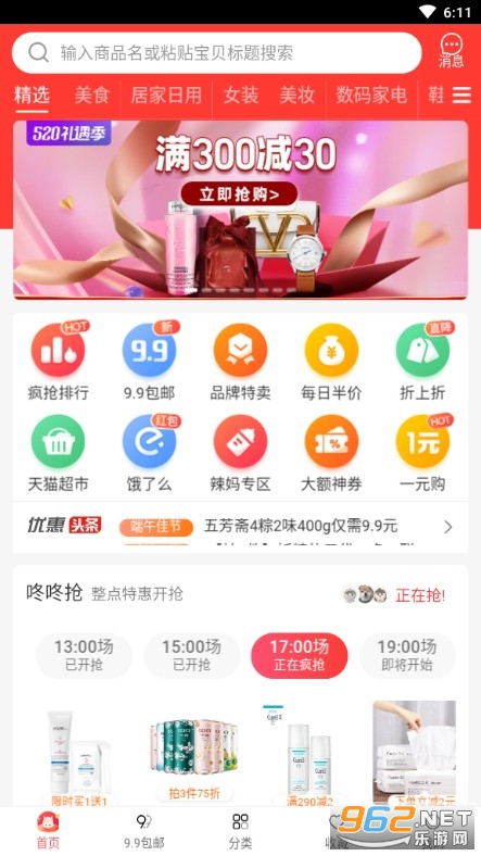 ������ѡ����ٷ����ͼ2