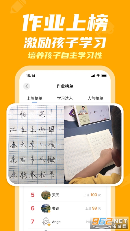 ��С��д������v2.4.9��ͼ2