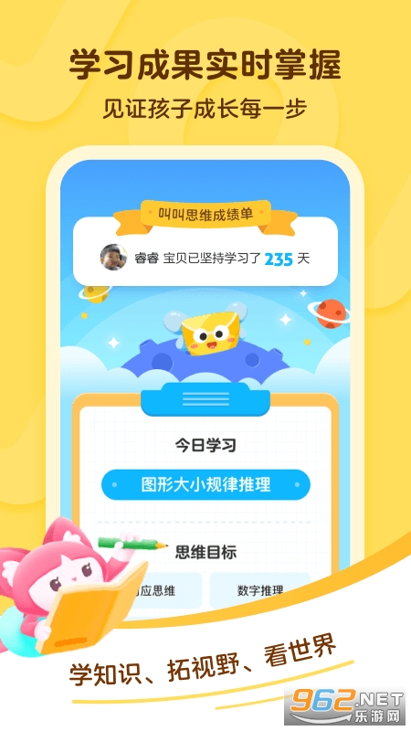 �н�ѧԺv1.5.4��ͼ1