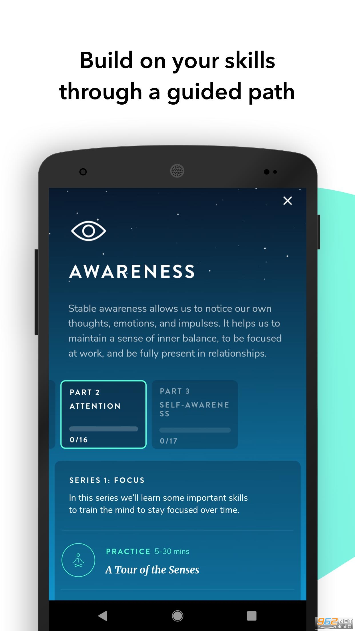 Healthy Minds Program健康思想计划软件截图1