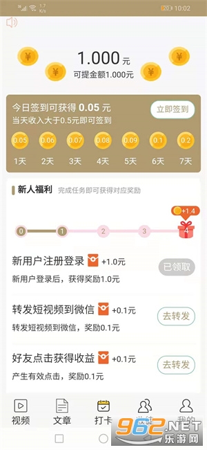 ������(����׬Ǯ)��ͼ3