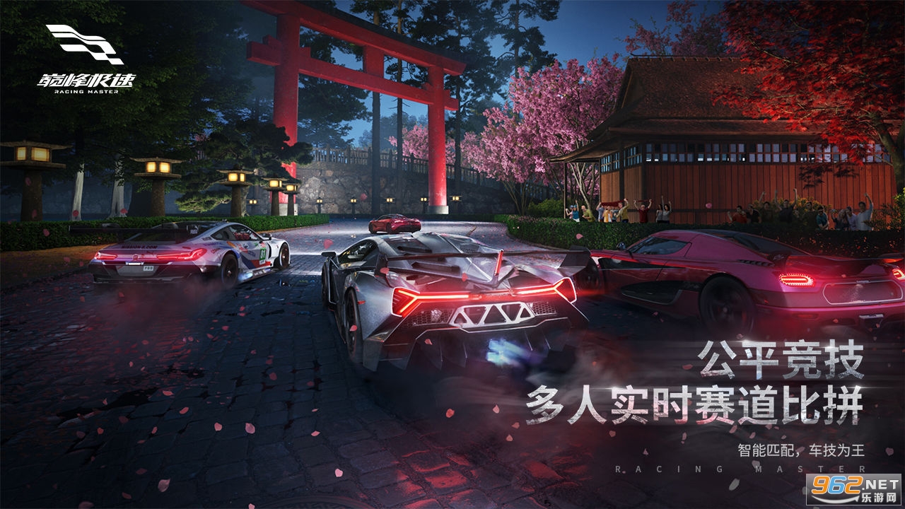 Racing Master�۷弫�ٹ��ʷ���ͼ3