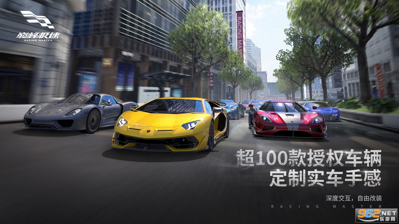Racing Master�۷弫�ٹ��ʷ���ͼ2