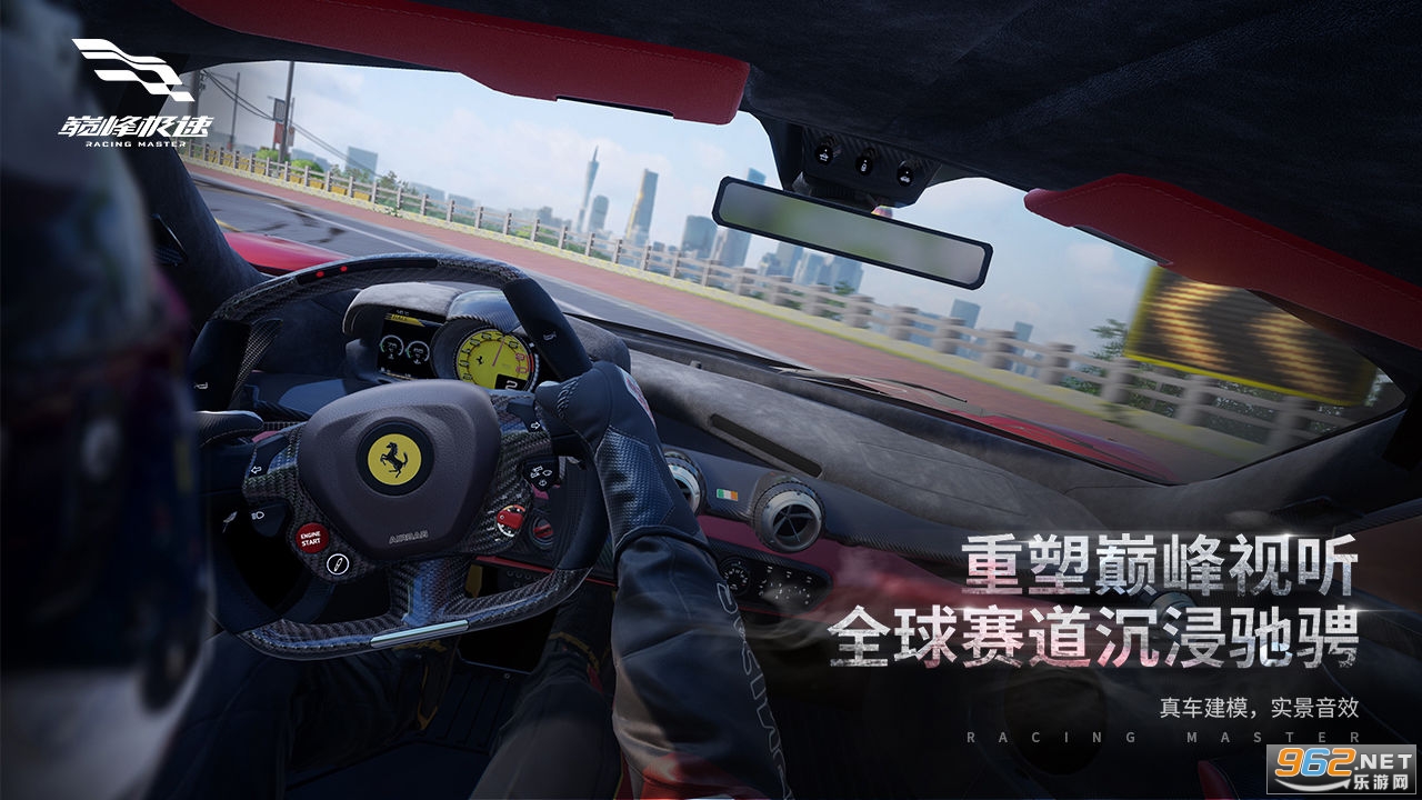 Racing Master�۷弫�ٹ��ʷ���ͼ1