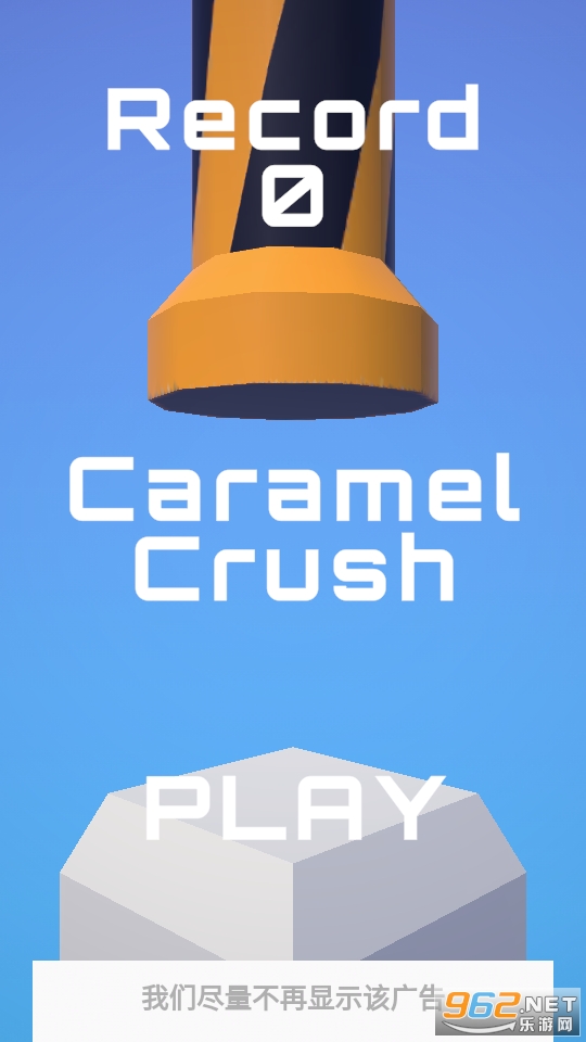 Caramel Crush��Ϸ��ͼ6