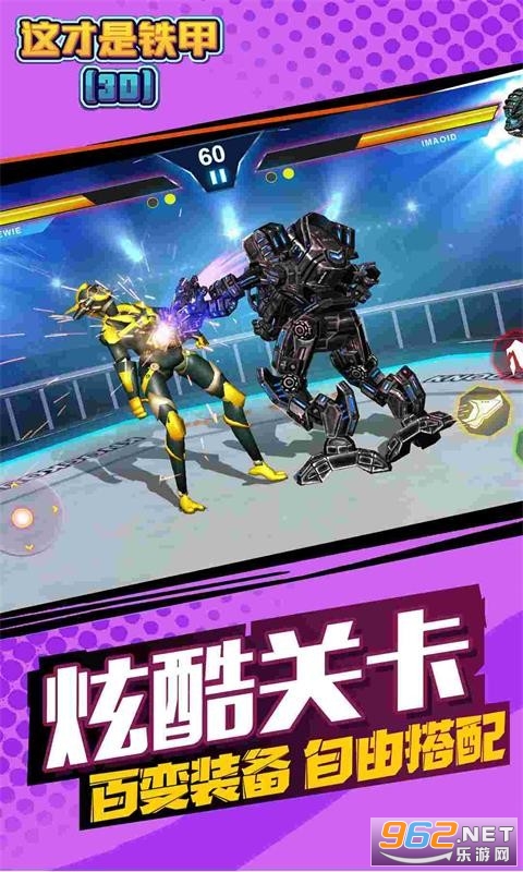 �����������Ϸv2.0.1 ���°��ͼ1