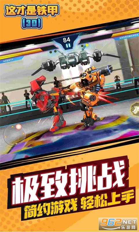 �����������Ϸv2.0.1 ���°��ͼ2