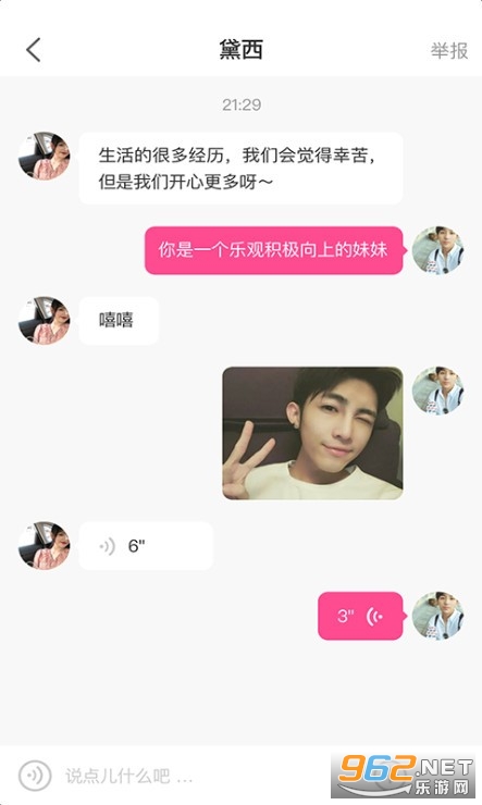 9258�Ͱ��Ұɹٷ����ͼ0